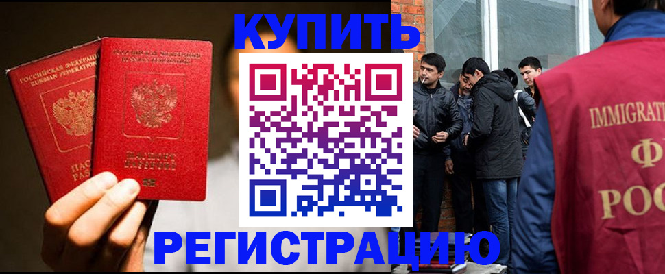 найти адрес прописки в Красноперекопске